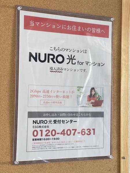 ビューロータカ