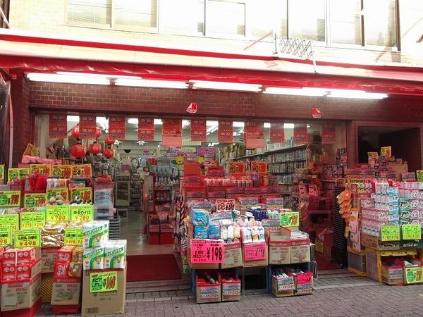 茨木市上泉町　貸家（定期借家）(MIK茨木本町薬店)