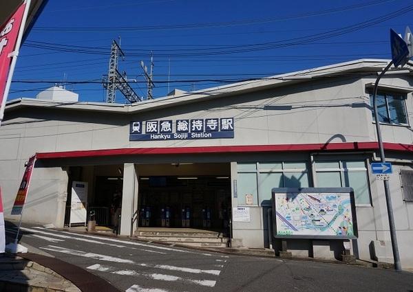 コスモパーク(総持寺駅(阪急京都本線))