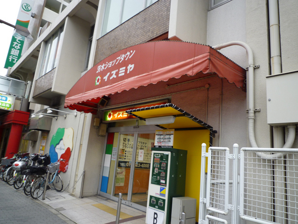 プレザント総持寺(meets．総持寺店)