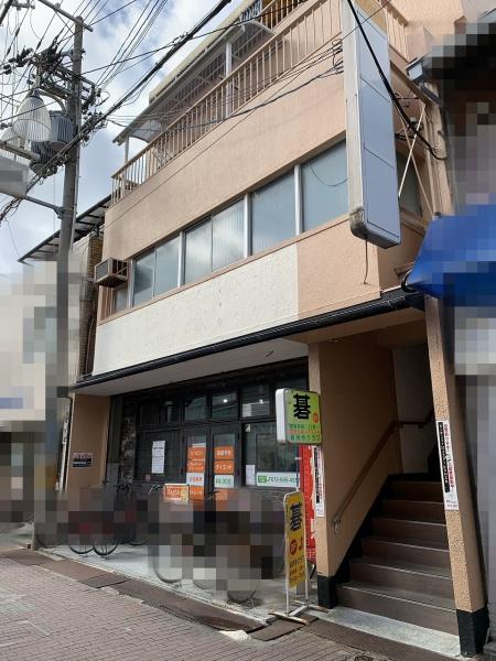 プレザント総持寺