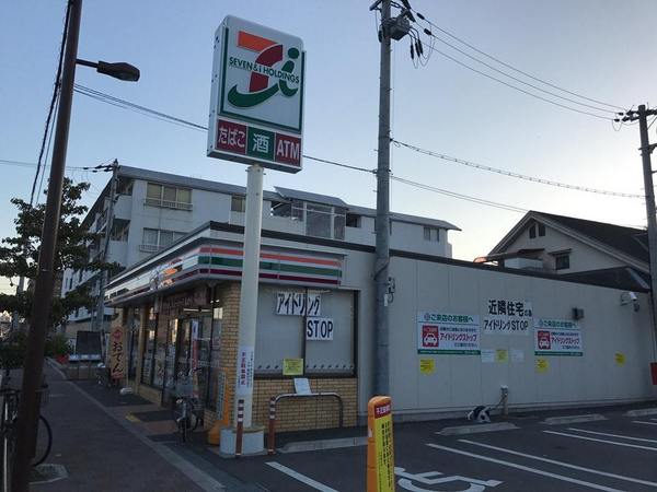 ステイツグラン茨木ザ・ガーデン(セブンイレブン茨木西中条町店)