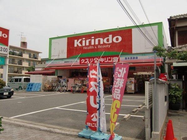 ルノン茨木(キリン堂茨木真砂店)