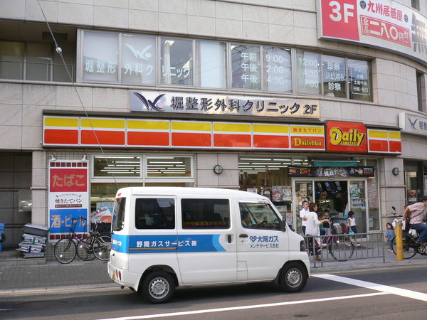 メゾン茨木(デイリーヤマザキ茨木駅前店)