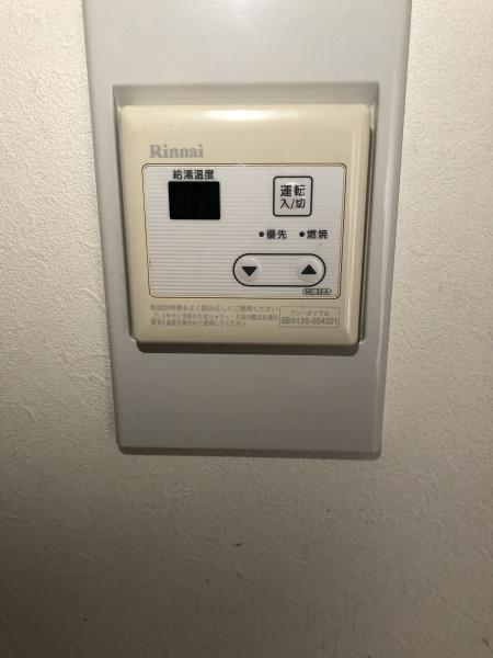 タウンハイツ穂積