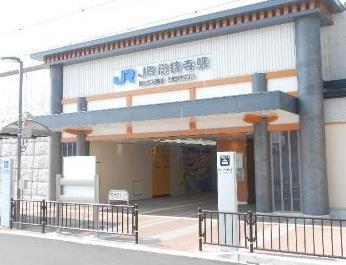 CuRVA(JR総持寺駅(JR東海道本線))