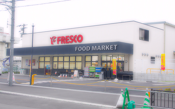 リーフジャルダン総持寺駅前(フレスコ総持寺店)