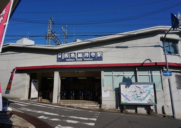 リーフジャルダン総持寺駅前(総持寺駅(阪急京都本線))