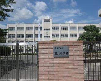 大原マンション(高槻市立第八中学校)