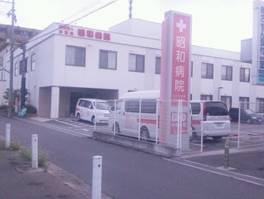 ロイヤル南茨木(医療法人若葉会昭和病院)