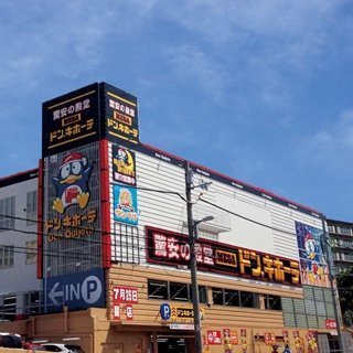 サワン東太田(MEGAドン・キホーテ茨木店)