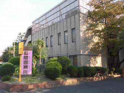 サワン東太田(藍陵園病院)