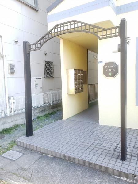 グリーンハウス