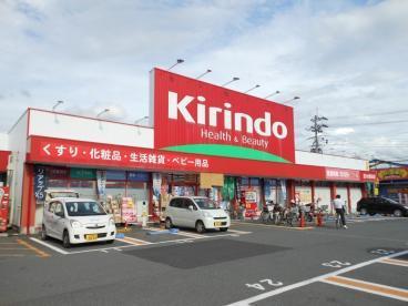 プ・ヴォワール21(キリン堂茨木畑田店)
