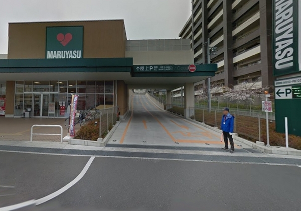 ジェルメ アンジュ メゾン(スーパーマルヤス吹田新芦屋店)