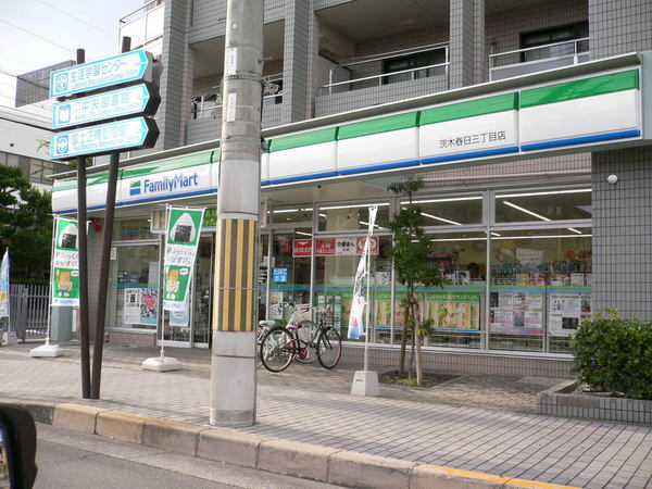 ツインハイツ上中条(サークルK茨木春日三丁目店)