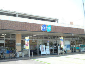鮎川ハイツ(コープ茨木白川)