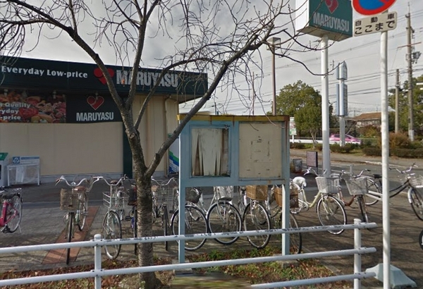 鮎川ハイツ(スーパーマルヤス玉川店)