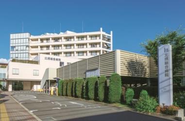鮎川ハイツ(社会医療法人仙養会北摂総合病院)