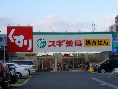 ヴィル・ド・ベール(スギ薬局茨木駅前通り店)