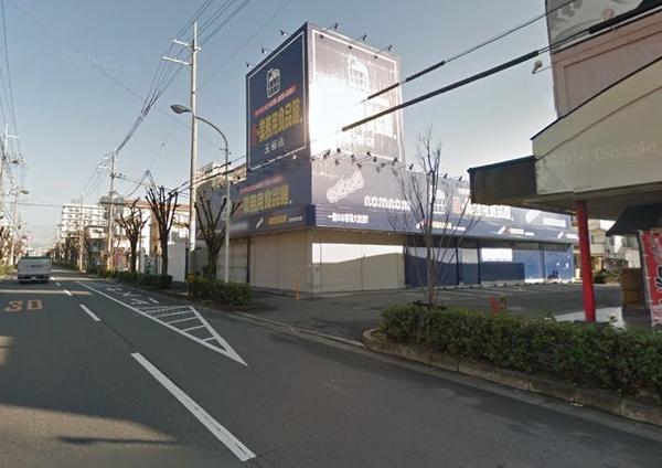 フローラルハイツさわらぎ(業務用食品館のむのむ茨木玉櫛店)