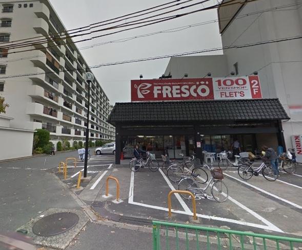 フローラルハイツさわらぎ(フレスコ水尾店)