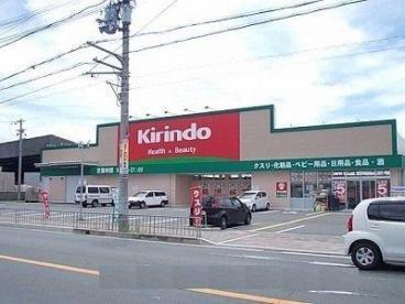 ヴィラ　ノ－ブル　ウエスト(キリン堂中河原店)