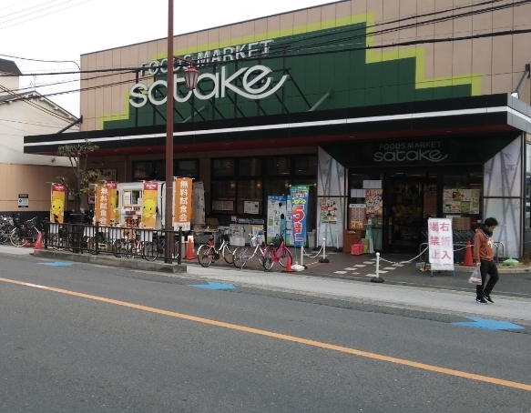 丸吉ビル(Foods Market SATAKE大池店)