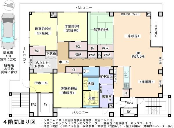 天王医療ビル