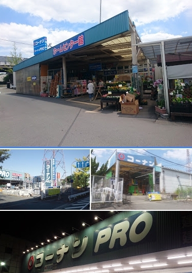 天王医療ビル(コーナンPRO茨木店)