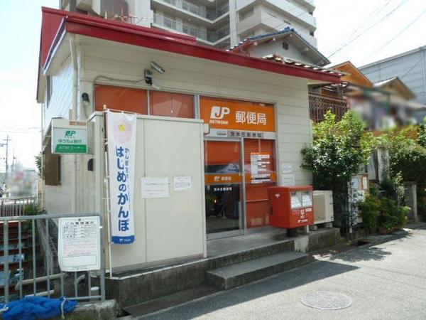 プレザント総持寺(茨木庄郵便局)