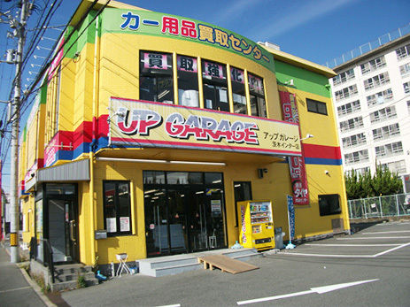 茨木郡山B住宅A-27棟(アップガレージ茨木インター店)