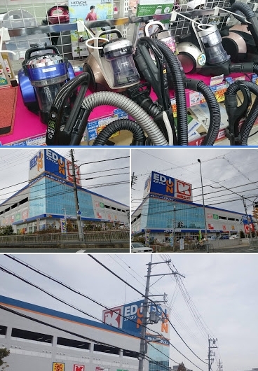 茨木市東太田　貸家(エディオン高槻宮田店)