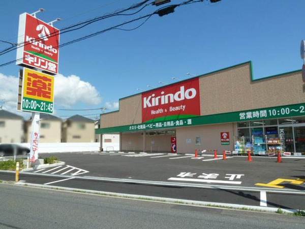 谷川ハイツ(キリン堂茨木総持寺店)