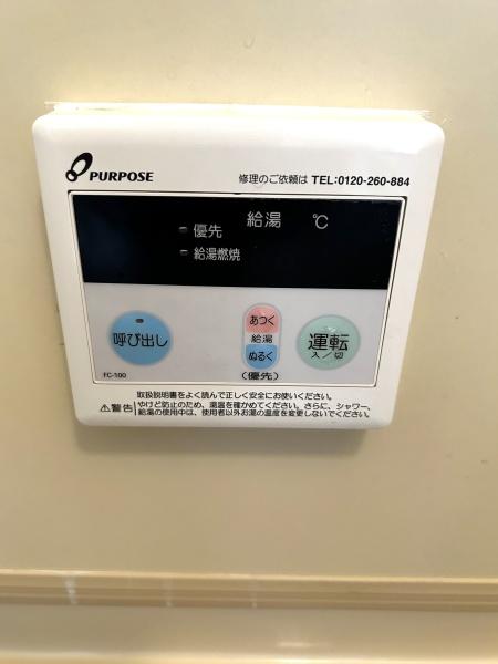 谷川ハイツ