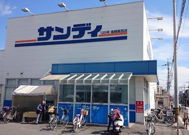 高槻市春日町の貸家(サンデイ高槻高西店)