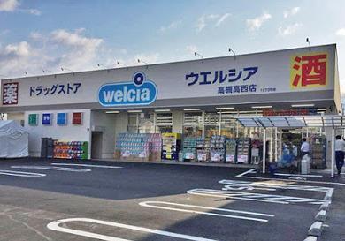 高槻市春日町の貸家(ウエルシア高槻高西店)