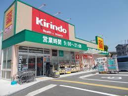 ホワイトハウス穂積(キリン堂茨木穂積台店)