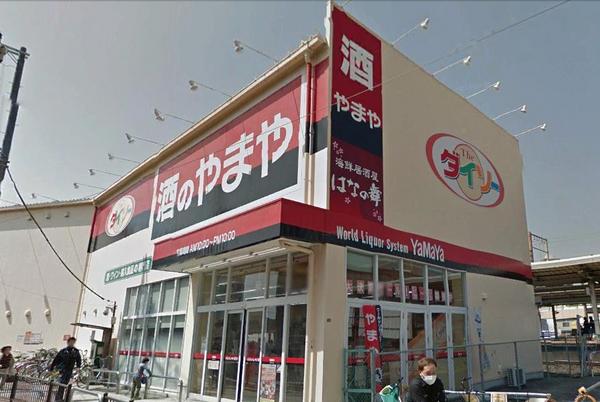 ホワイトハウス穂積(やまやJR茨木駅前店)