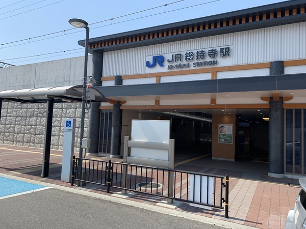 プレザント総持寺1階部分(JR総持寺駅)