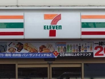 プレザント総持寺1階部分(セブンイレブン茨木三島町店)