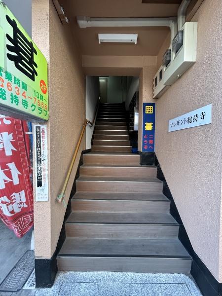 プレザント総持寺1階部分