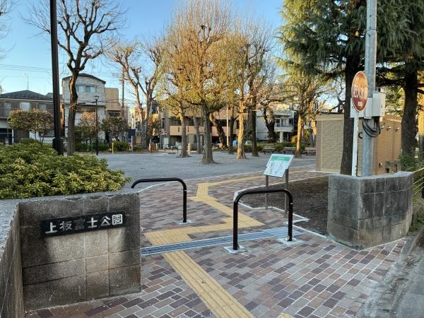 板橋区上板橋２丁目のマンション