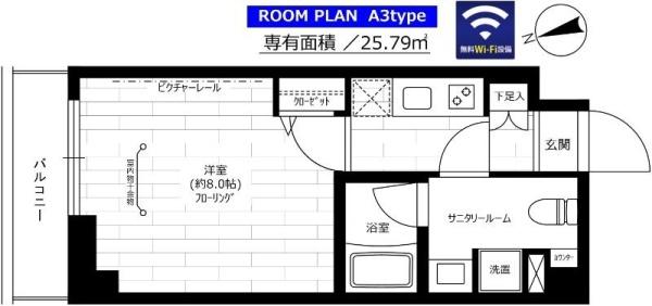練馬区北町３丁目のマンション