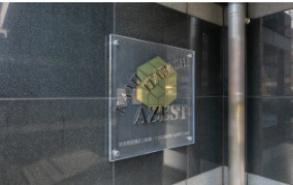 AZEST上板橋