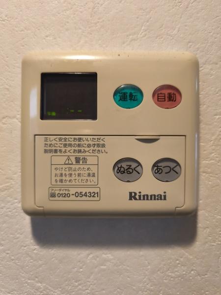 板橋区東新町１丁目のマンション