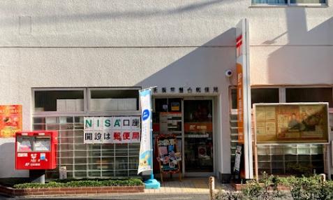 板橋区前野町２丁目のマンション(板橋常盤台郵便局)