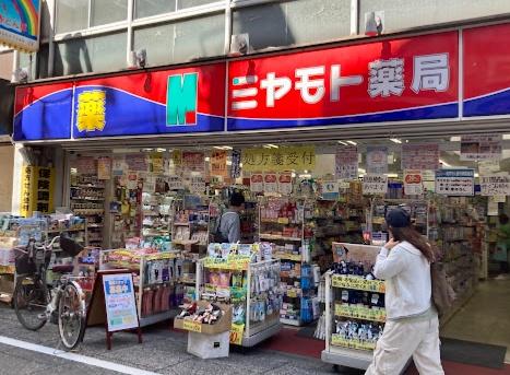 板橋区大山東町のマンション(ミヤモト薬局大山東町店)