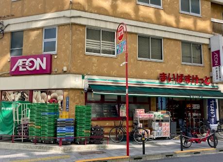 板橋区板橋２丁目のマンション(まいばすけっと板橋区役所前店)
