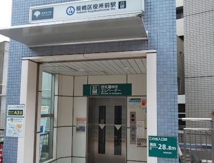 板橋区板橋２丁目のマンション(板橋区役所前駅(東京都交通局6号三田線))